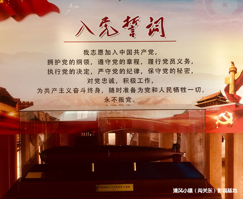 红色名人馆-9.jpg